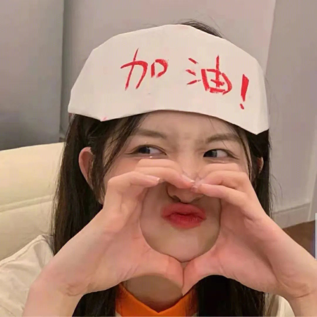 失恋自救